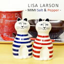 【ソルト ペッパー】 リサラーソン ミンミのソルト＆ペッパー LISA LARSON MIMI Salt Pepper 調味料入れ/おしゃれ/塩/こしょう/胡椒/コショウ/SP/スパイスボトル/ネコ/猫/ねこ/動物 【あす楽対応】