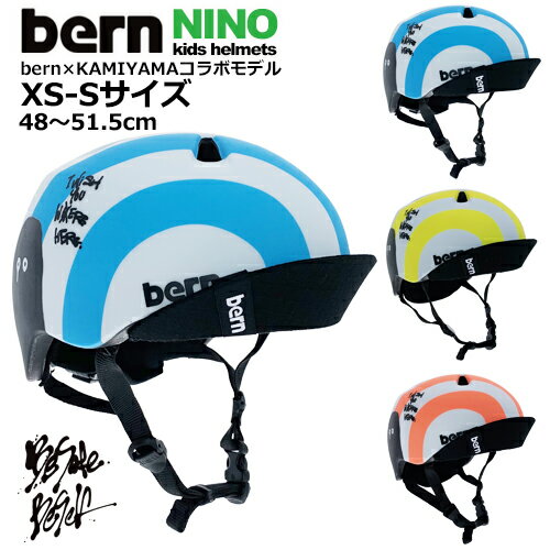 【子供用 ヘルメット】 bern ヘルメット NINO bern×KAMIYAMAコラボモデル XS-Sサイズ / バーン ヘルメット ニーノ カミヤマ 神山隆二コラボモデル[キッズ 自転車 男の子 軽量 ストライダー KIDS BERN おしゃれ] 【国内正規品 あす楽対応】