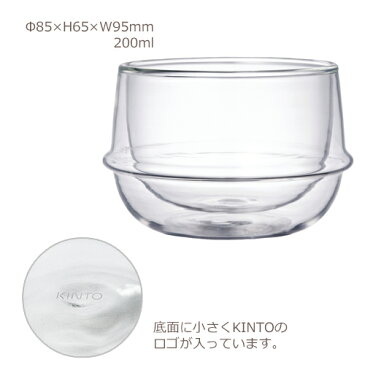 【キントー KINTO】KRONOS クロノス ダブルウォール ティーカップ 200ml 【あす楽対応】ダブルウォールグラス 耐熱ガラス 二重 グラス タンブラー ガラスコップ カフェ ロックグラス おしゃれ ウイスキーグラス 焼酎グラス ハイボール