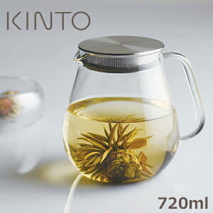 UNITEA ユニティ ワンタッチティーポット 720ml 【あす楽対応】 [ キントー KINTO ティーポット 耐熱ガラス おしゃれ 北欧 ガラス ギフト 急須 紅茶 お茶 緑茶 unitea ユニティ ]