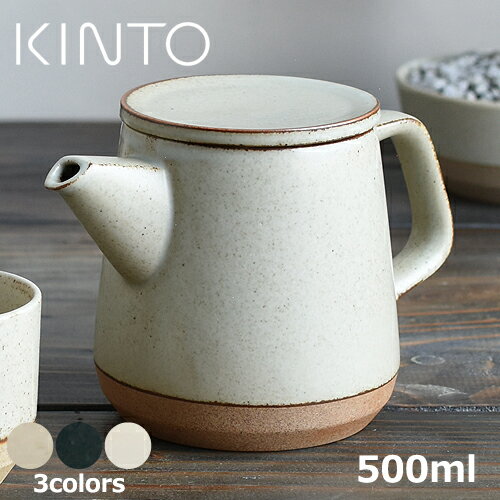 キントー KINTO CLK-151 ティーポット 500ml [セラミックラボ 食器 洋食器 磁器 日本製 波佐見焼 湯呑み おしゃれ マグカップ タンブラー ティーカップ お茶 コーヒー 湯呑茶碗 モダン 食洗機対応 電子レンジ対応 お家カフェ] 【あす楽対応】