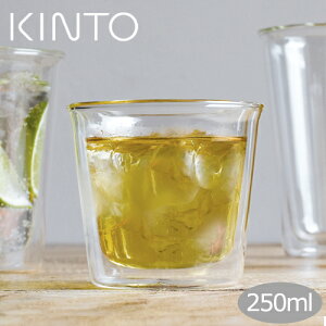 【キントー KINTO】CAST ダブルウォール ロックグラス 250ml 【あす楽対応】ダブルウォールグラス 耐熱ガラス 二重 結露 しない 水滴がつかない グラス タンブラー ガラスコップ カフェ ロックグラス おしゃれ ウイスキーグラス 焼酎グラス ハイボール