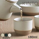 キントー KINTO CLK-151 カップ 180ml [セ