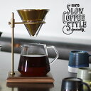 SCS-S02 ブリューワー スタンドセット 4cups SLOW COFFEE STYLE SPECIALTY
