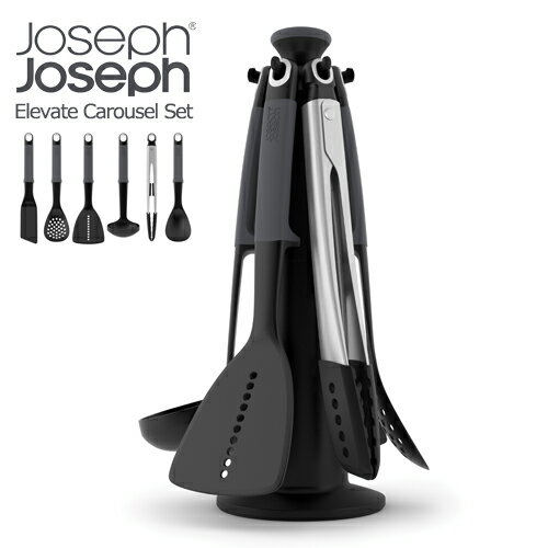 ジョセフジョセフ エレベート カルーセルセット あす楽対応 Joseph 調理器具 Joseph ジョセフジョセフ ジョセフ Joseph 調理器具 キッチンツール セット 収納 キッチンツールスタンド シリコン おしゃれ キッチンツールセット 調理器具 レードル ターナー D