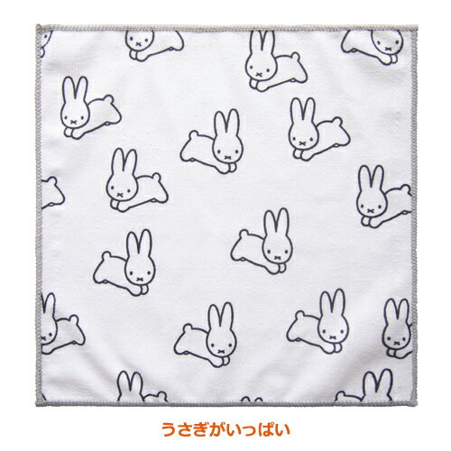 ミッフィー ふきん 30×30cm 同柄3枚セット 【ネコポス対応】 [ miffy マイクロファイバー ふきん 北欧 DickBruna ディックブルーナ 布巾 食器拭き 台拭き タオルハンカチプレゼント ギフト ] 3