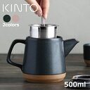 キントー KINTO CLK-151 ティーポット 500ml セラミックラボ 食器 洋食器 磁器 日本製 波佐見焼 湯呑み おしゃれ マグカップ タンブラー ティーカップ お茶 コーヒー 湯呑茶碗 モダン 食洗機対応 電子レンジ対応 お家カフェ 【あす楽対応】