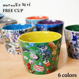 ʥ꡼ ե꡼å Nathalie Lete Free Cup [å 160cc å  ĥå ǥȥå 襤   ե] ڤб