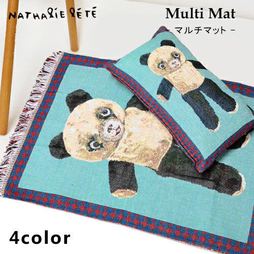 ナタリーレテ マルチマット Nathalie Lete Multi Mat [マット ラグ 玄関マット ソファーカバー ベッドカバー おしゃれ かわいい 動物 アニマル 犬 ねこ ベア パンダ] 【あす楽対応】