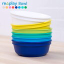 リプレイ ボウル / Re-Play Bowl 【あす楽対応】 皿 おしゃれ アウトドア ピクニック キャンプ 食器 子供 子ども