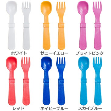 リプレイ カトラリーセット / Re-Play Cutlery Set 【あす楽対応】 カトラリーセット おしゃれ キャンプ 幼稚園 スプーン フォーク セット 食器 アウトドア 子供 子ども