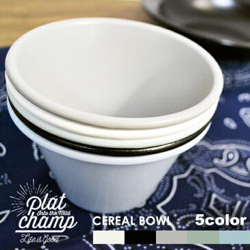 Platchamp プラットチャンプ ホーロー シリアルボウル PC001 [琺瑯/食器/ほうろう/ボウル/ボール/BOWL/SEREAL BOWL/アウトドア/キャンプ/テーブルウェア/日本製/おしゃれ] 【あす楽対応】