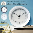 松尾ミユキ 2way クロック ナンバーズ / miyuki matsuo 2way clock NUMBERS [マツオミユキ/掛け時計/壁掛け時計/置き掛け兼用/時計/壁掛け/スイープムーブメント/かわいい/おしゃれ] 【あす楽対応】