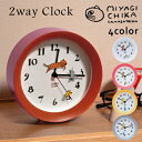 山鳩舎 2wayクロック yamabatosha 2way clock  