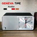 GENEVA TIME Bluetooth Speaker / ジェネバ タイム クロック付き ブルートゥース スピーカー [ワイヤレス スピーカー アラームクロック..