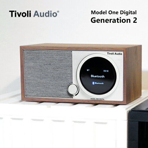 Tivoli Audio Model One Digital Generation 2 チボリオーディオ モデルワン デジタル 第2世代 [ウォルナット グレー スピーカー Bluetooth5.0 Wi-Fi ワイドバンドFM ラジオ] 【国内正規品 あす楽対応】