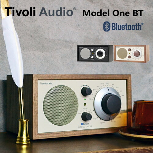  Tivoli Audio Model One BT チボリオーディオ モデルワン ビーティー 3カラー Bluetooth version5.0 + EDR M1BT2