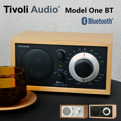 Tivoli Audio Model One BT チボリオーディオ モデルワン ビーティー 3カラー Bluetooth version5.0 + EDR M1BT2 オーク/ブラック ブラック/ブラック 