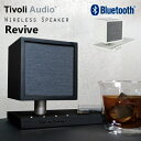 【5000円OFFクーポン配布中】Tivoli Audio 