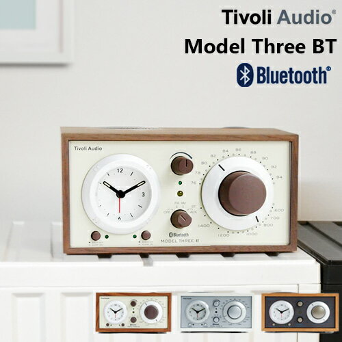 Tivoli Audio Model Three BT Generation2 チボリオーディオ モデルスリー BT 第二世代[Bluetooth スピーカー AM/FMラジオ アラームクロック ラジオ アナログ時計 高音質 オーディオ]　【国内正規品 メーカー取り寄せ品】