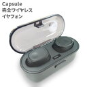 3E Capsule 完全 ワイヤレス イヤホン ブラック/ホワイト Bluetooth 4.1 カナル 型 3E-BEA6