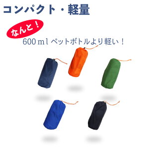 エアーマット エアーベット キャンプマット ソロキャンプ コンパクト 防災 らくらく ハンドポンプ 軽量 テント 収納袋付き 車中泊 花見 山登り 休憩 簡単収納通販格安セール情報 楽天 通販