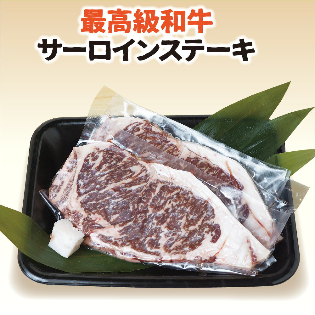 お肉 肉 ギフト 吟醸牛 400g 霜降り サーロイン ステーキ 化粧箱 のし 熨斗 贈答 返礼 プレゼント 贈り物 年末 送料無料 お歳暮 お中元 帰省 歳暮 食品 d-fresh-10000499 ディーフレッシュ サンプル画像3