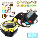 【折りたたみ ペットサークル SMLサイズ】 6色 635g~1200g | 工具不要&さっと組立 | 猫トイレ 掃除 来客時 スペース確保に キャリーが苦手な...