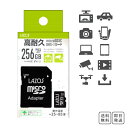 高耐久 microSDカード 256GB microSDXC マイクロSD SDカード アダプタ 付き UHS-I class10 UHS:UHS-I U3 ビデオ:V10 Lazos スマホ デジカメ ドライブレコーダー 1年保証 PC周辺機器 防水 耐静電気 耐X線 耐衝撃 フルHD 4K動画(2)