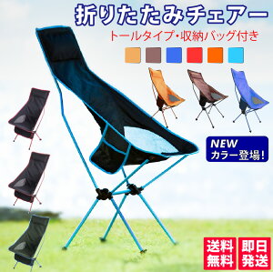 釣り用椅子｜堤防釣りのマストアイテム！折り畳み可能なフィッシングチェアのおすすめは？