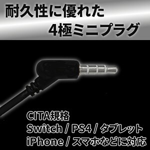 ゲーミングイヤホン 高音質 有線 カナル型 イヤホン ゲーミング イヤホン マイク イヤホン ヘッドセット gmd3 ステレオ カナル イヤホン 4極プラグ ハンズフリー