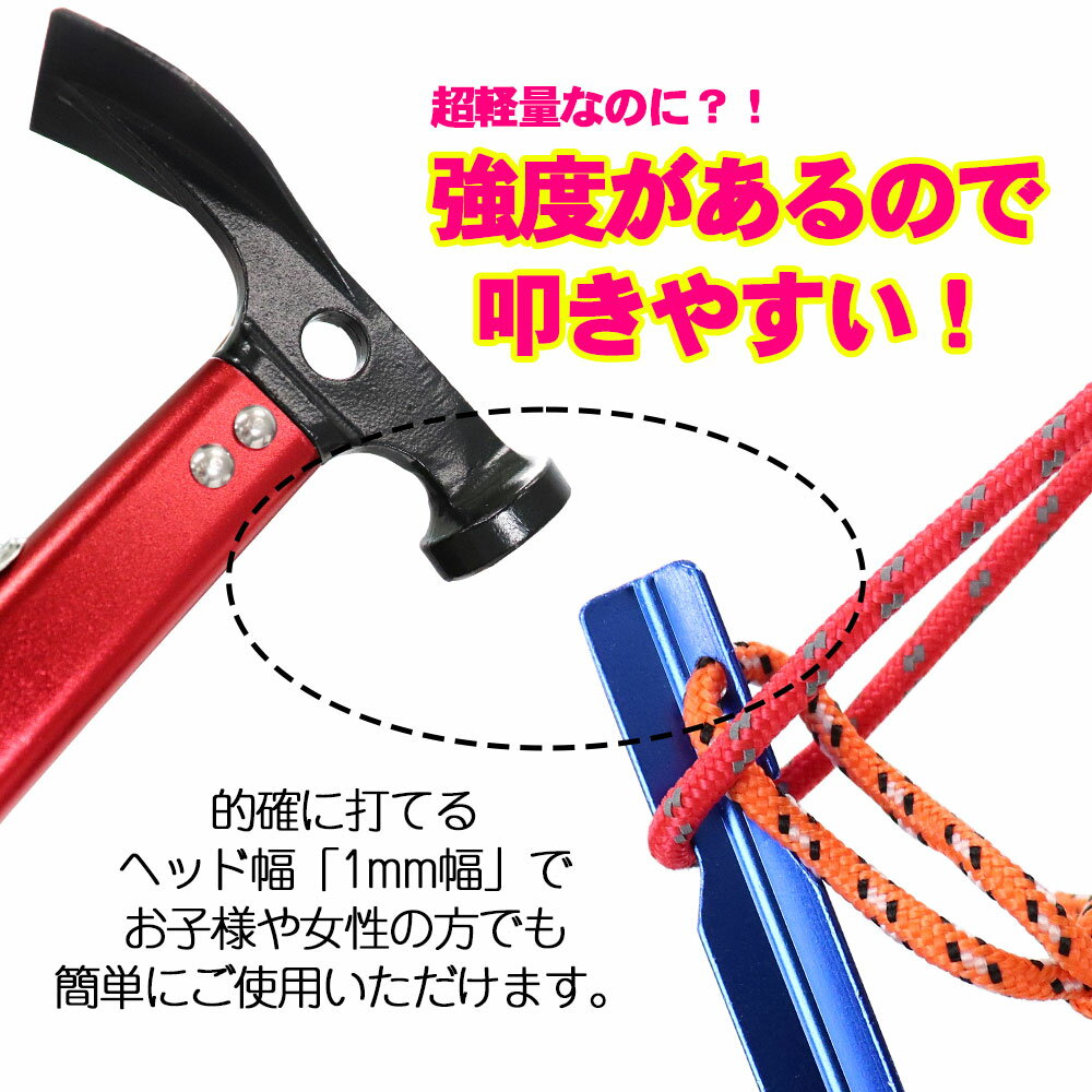 ★指定商品2点以上お買上げ300円OFFクーポン付 10本 ジュラルミン ペグ 18cm ポーチ付き アルミ 合金製 Y字 ワイペグ アウトドア キャンプ テント 軽量 キャンプ用品 登山 イベント 野外 テント設営 防災 運動会 ソロキャンプ コスパ通販格安セール情報 楽天 通販