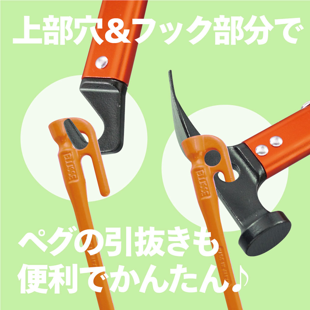 ★指定商品2点以上お買上げ300円OFFクーポン付 ペグハンマー 炭素鋼 ヘッド アルミ フレーム ペグハンマー アウトドア ペグハンマー キャンプ ペグハンマー テント ペグハンマー トンカチ ペグ ペグ抜き 軽量 ヘッド ペグ打ち キャンプ 多機能 登山 イベント 野外 テント通販格安セール情報　楽天　通販