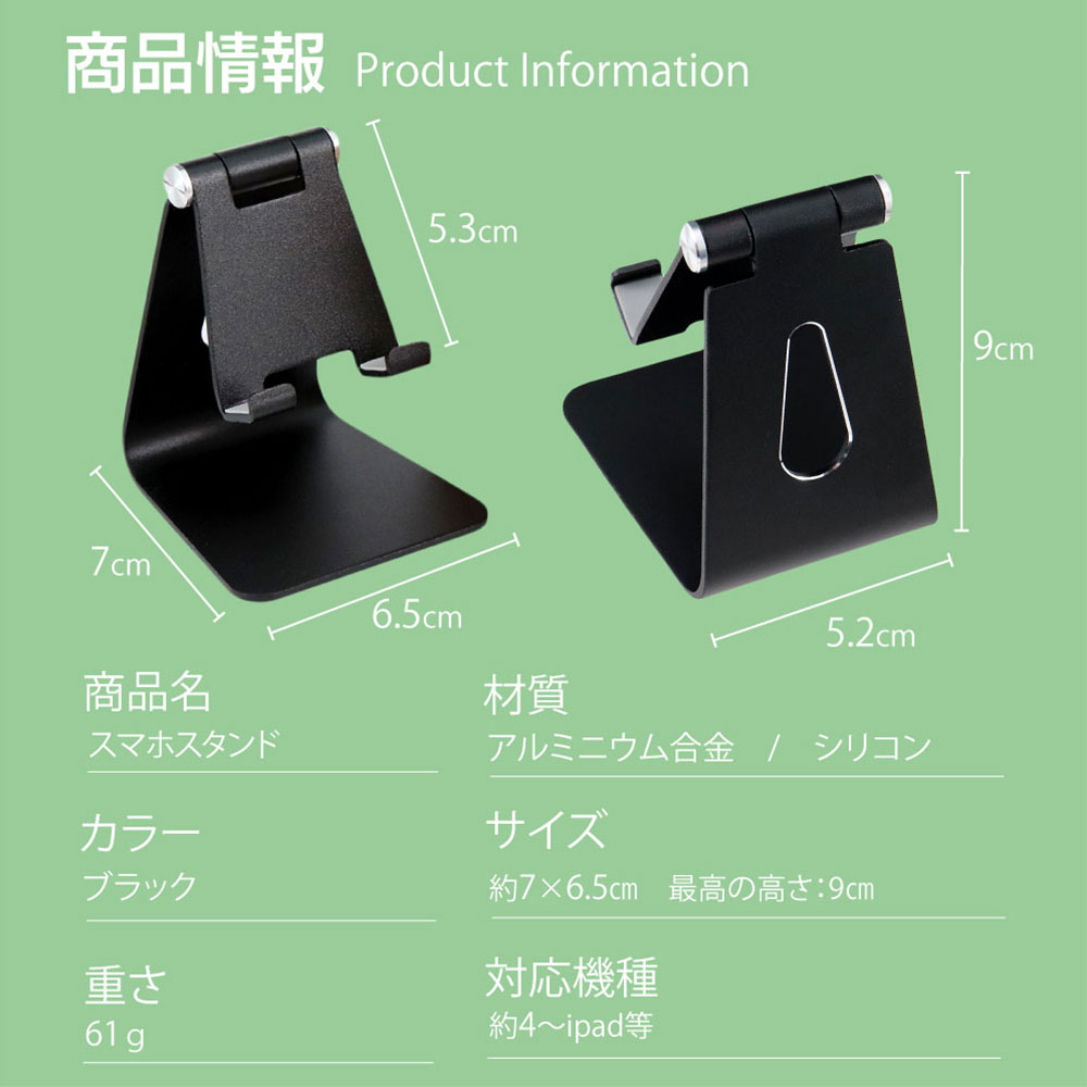 スマホスタンド 携帯スタンド スマホ スタンド...の紹介画像3