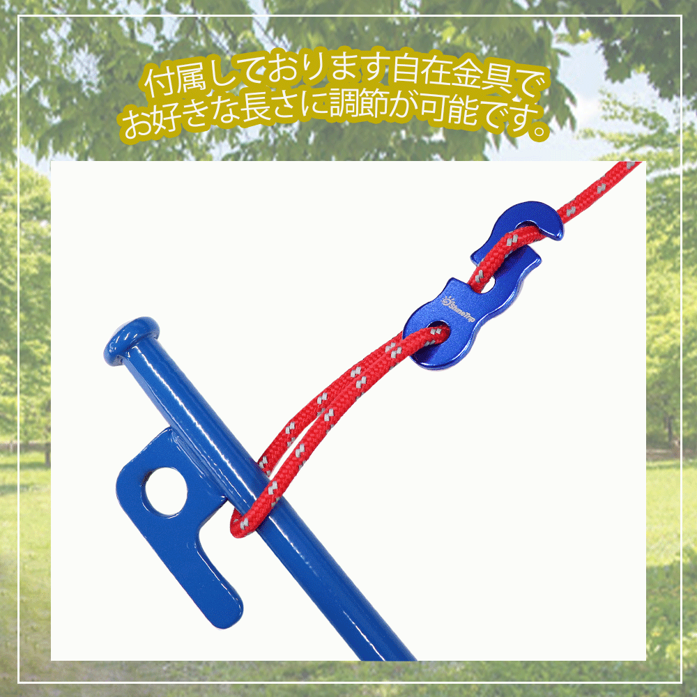 テントロープ 選べる3色 4m×4本組 パラコード ガイロープ タープロープ 反射材入り 太さ 3mm 長さ 4m 4本 セット 耐荷重 350kg 自在金具 付き _nyp_通販格安セール情報 楽天 通販