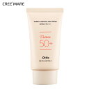  ダーマコントロールサンクリーム・51995 コスメ cosmeオッティー ottie 日焼け止め 日焼止め クリーム SPF50 紫外線カット ハリ カラミン ミネラル ピンクベース ドクダミ 韓国 韓国コスメ