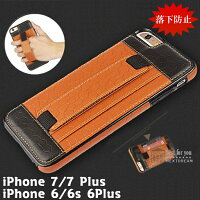 iphone7iPhone7PlusiPhone8ケースカバーiPhone6sPlusiPhone8シンプル背面カバー背面ケース保護シンプルアイフォン6sアイフォン6sプラスアイフォンレザー調スタンド機能カードポケットツートンケース落下防止バンド耐久耐衝撃送料無料