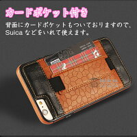 iphone7iPhone7PlusiPhone8ケースカバーiPhone6sPlusiPhone8シンプル背面カバー背面ケース保護シンプルアイフォン6sアイフォン6sプラスアイフォンレザー調スタンド機能カードポケットツートンケース落下防止バンド耐久耐衝撃送料無料