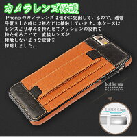 iphone7iPhone7PlusiPhone8ケースカバーiPhone6sPlusiPhone8シンプル背面カバー背面ケース保護シンプルアイフォン6sアイフォン6sプラスアイフォンレザー調スタンド機能カードポケットツートンケース落下防止バンド耐久耐衝撃送料無料