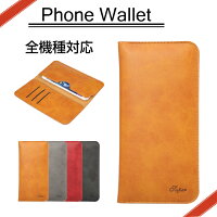 多機種対応iphone7iPhone7Plusiphone7plusiPhone6sXperiaZ5Z5CompactGalaxyS6S6edgeレザーケースマルチケーススマホポーチアイフォンポーチウォレットシンプルスリムスタイリッシュデザインかっこいいカードポケットデザインケース送料無料