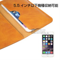 多機種対応iphone7iPhone7Plusiphone7plusiPhone6sXperiaZ5Z5CompactGalaxyS6S6edgeレザーケースマルチケーススマホポーチアイフォンポーチウォレットシンプルスリムスタイリッシュデザインかっこいいカードポケットデザインケース送料無料