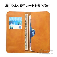 多機種対応iphone7iPhone7Plusiphone7plusiPhone6sXperiaZ5Z5CompactGalaxyS6S6edgeレザーケースマルチケーススマホポーチアイフォンポーチウォレットシンプルスリムスタイリッシュデザインかっこいいカードポケットデザインケース送料無料