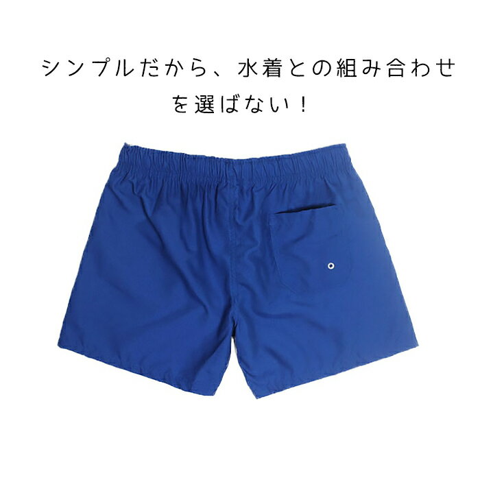 ショートパンツ 水着 みずぎ レディース メンズ 男性用 ユニセックス 海パン 短パン カラフル 女性用 プール ビーチ 大きいサイズ サーフパンツ リゾート ペア お揃い　カップル カップル水着 スポーツ カジュアル 無地 送料無料