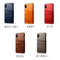 アイフォンケースワイヤレス充電対応アイフォンケースiPhoneXRiPhoneXSMaxiPhoneXsiPhoneXiPhoneXR背面型保護ケースカード収納背面保護カバーカッコイイ定番の背面型保護ケース背面ケース全5色送料無料