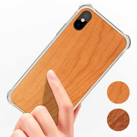 iPhoneXSケースiPhoneXsMaxアルミバンパーケース天然木無垢材iPhoneXRウッドケースiPhoneXSMAX金属製iphoneXアイフォンかりん背面クルミカバーワイヤレス充電器対応アイフォン木目柄alumibumper軽量衝撃防止送料無料