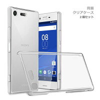 XperiaXZPremiumuSO-04Jdocomoクリアケース2個セットでお買い得ハードタイプ薄型軽量透明背面ケースデコ素材背面ケース背面保護カバー着脱も簡単ピッタリとフィット本体のデザインを邪魔せず送料無料