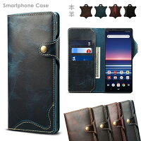 Xperia1ケース本革手帳型スマホケースXperia1SO-03Lおしゃれストラップ付2019年最新機種ヴィンテージ調エクスペリア1SOV40802SOカッコいい牛革レザーDカンカード収納サイドポケットお札入れ男性用女性用贈り物プレゼントオシャレ送料無料