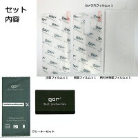 GalaxyS9GalaxyS9+液晶保護フィルムGalaxyS9+SC-03KSCV39全面保護フィルムセット正規品ノングレアフィルム非光沢スキンシール映り込み防止ギャラクシーGalaxyS9SC-02KSCV38指紋防止反射防止キズ防止ボディフィルムカメラレンズフィルム送料無料