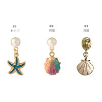 イヤリングピアス揺れるアクセサリー海星シェル貝殻ヒトデパールカラフルシェルレディーススタッドピアスクリップイヤリングプレゼント小物雑貨silver925ギフトプレゼントかわいい熊さんシルバー925製夏にぴったりギフト送料無料