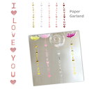 I LOVE YOU レターバナー 可愛い お洒落 Iloveyou ペーパー ガーランド ウェディング 結婚式 バナー バレンタイン 誕生日 装飾 ハート 飾...